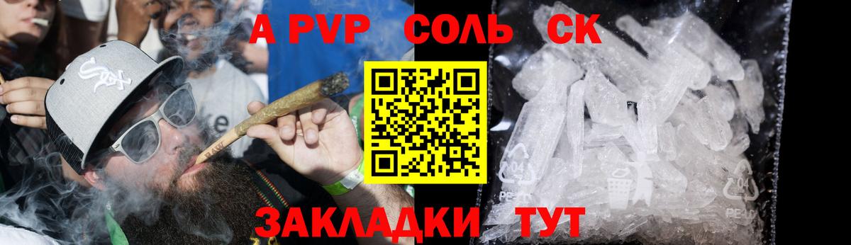 Боровичи  Альфа ПВП СК  А ПВП СК  Вход с VPN 