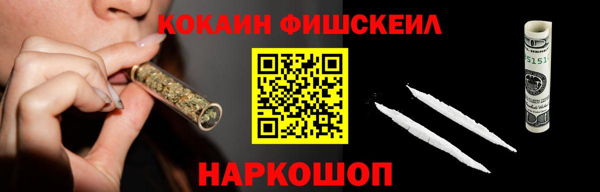 Кокаин Columbia Боровичи