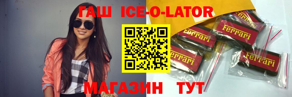 Гашиш 40% ТГК  ГАШИШ Cannabis  Вход с VPN  Боровичи 