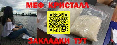 крисы Татарск