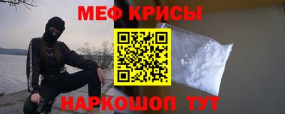 меф Тверь
