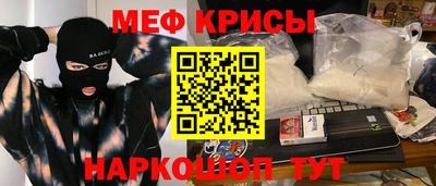 крисы Татарск