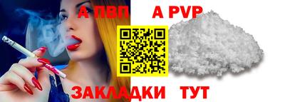 крисы Татарск