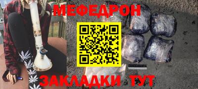 круглые Тара