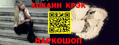 крисы Татарск