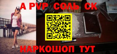 круглые Тара