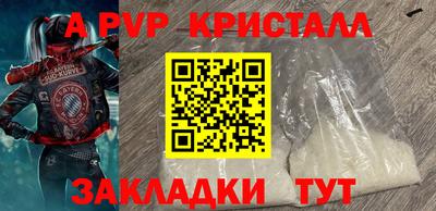 меф Тверь