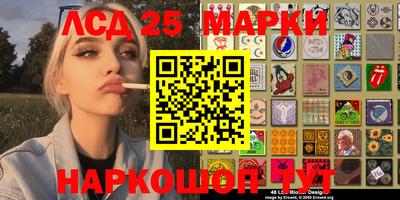 круглые Тара