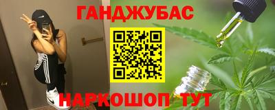 крисы Татарск