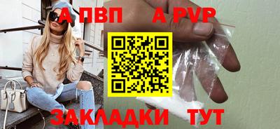 меф Тверь
