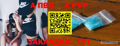 крисы Татарск