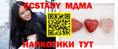 крисы Татарск