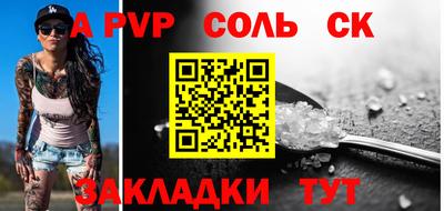крисы Татарск