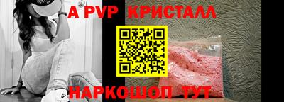 круглые Тара