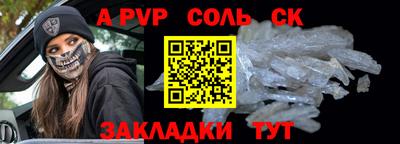 меф Тверь