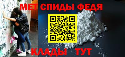 меф Тверь