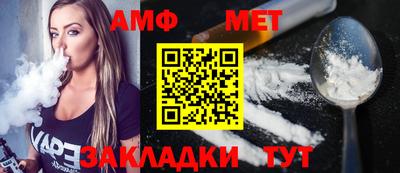меф Тверь