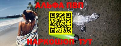 меф Тверь