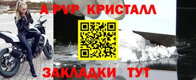 круглые Тара
