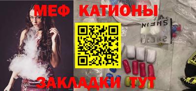 крисы Татарск