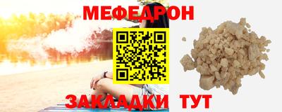 круглые Тара
