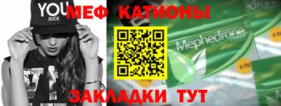 крисы Татарск