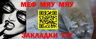 крисы Татарск