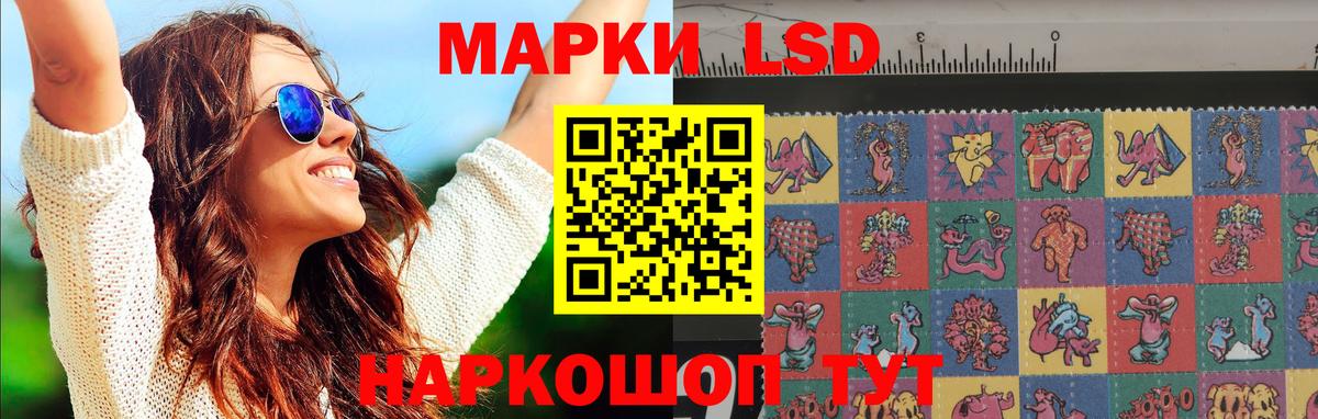 Лсд 25 экстази ecstasy Боровичи