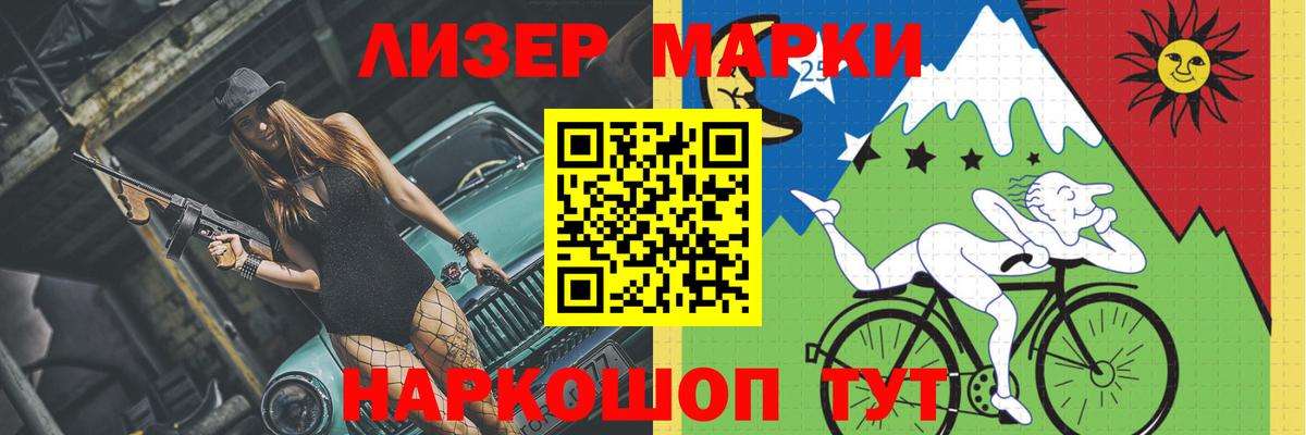 LSD-25 экстази кислота  LSD-25 экстази кислота  Вход с VPN  Боровичи 