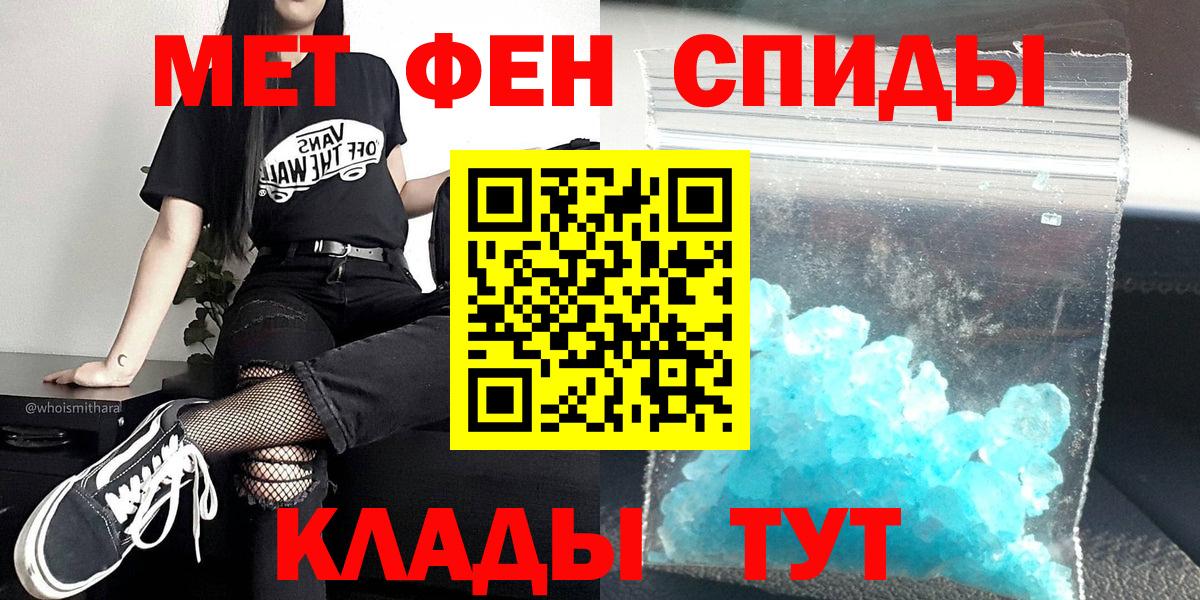 Метамфетамин Декстрометамфетамин 99.9% Боровичи