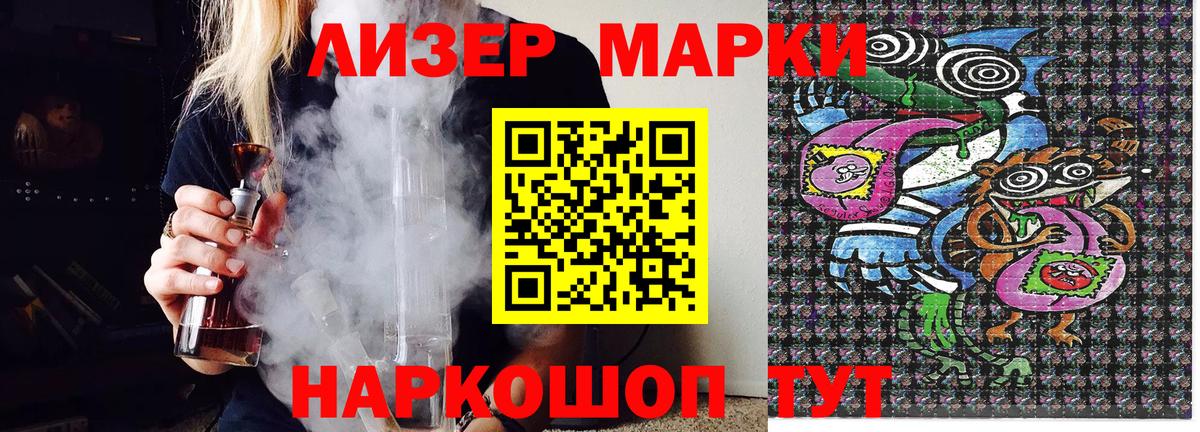 Марки N-bome 1,5мг Боровичи