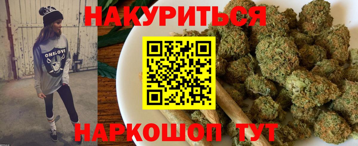 Бошки Шишки OG Kush  Марихуана гибрид  Боровичи  Вход с VPN  Шишки марихуана Bruce Banner 