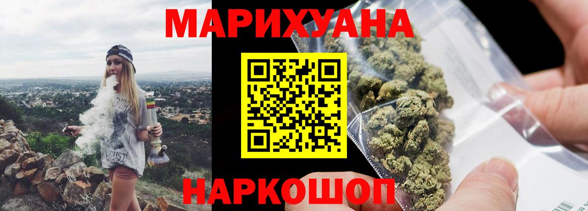 Канабис гибрид Боровичи